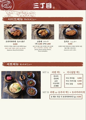 산쪼메 이미지