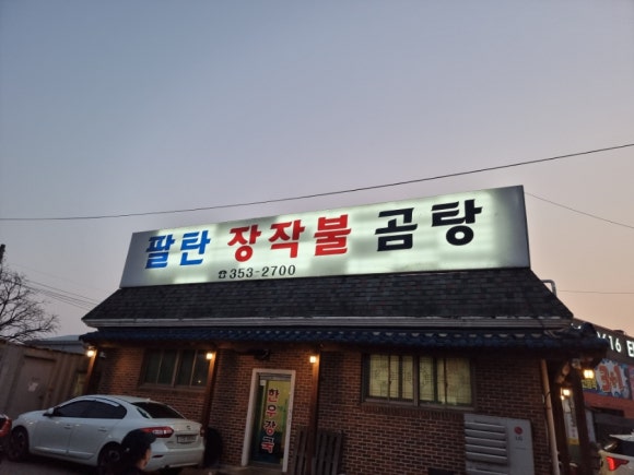 한우강국 이미지