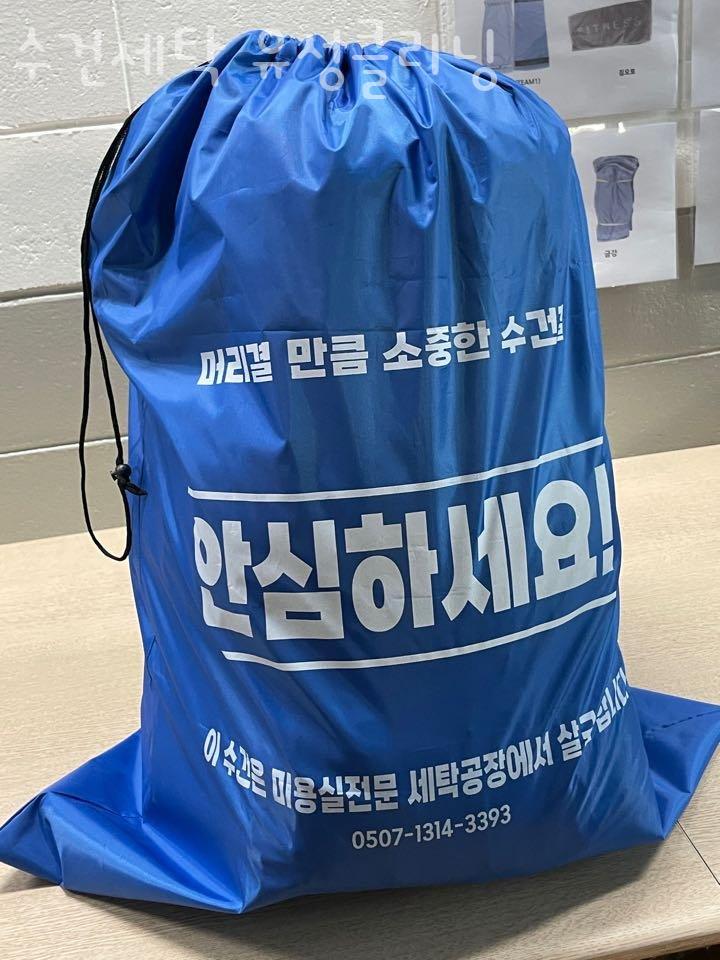 길세탁크리닝 이미지