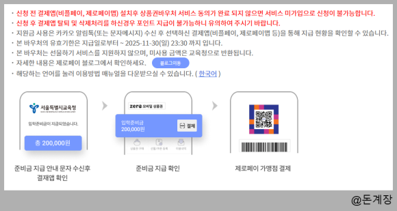 LG전자금강프라자 이미지