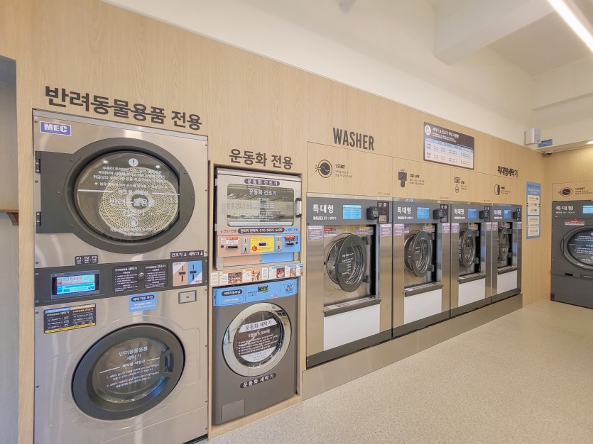 이지워시셀프빨래방분당 이미지
