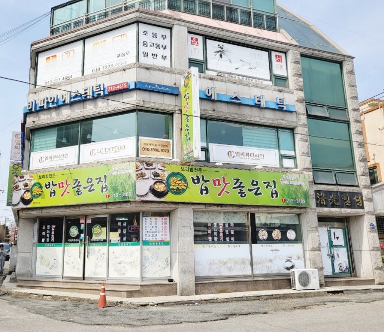 좋은집 이미지