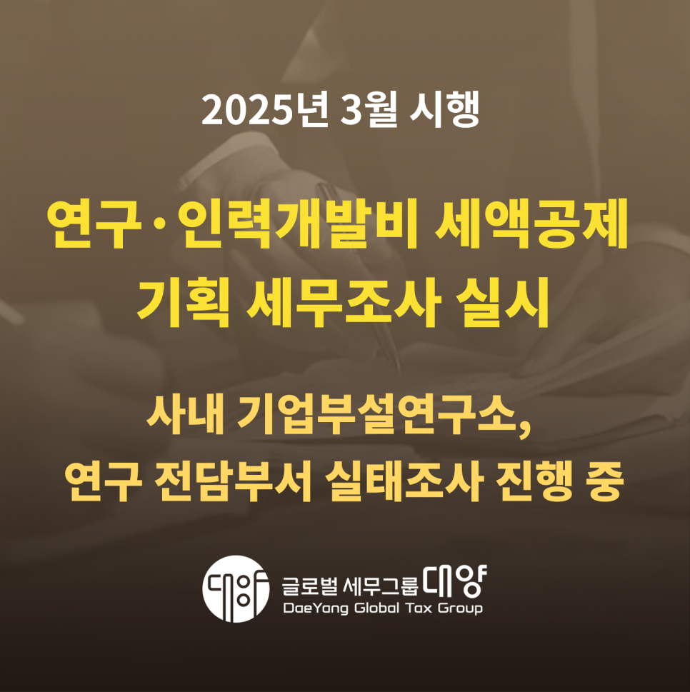 대양인력 이미지