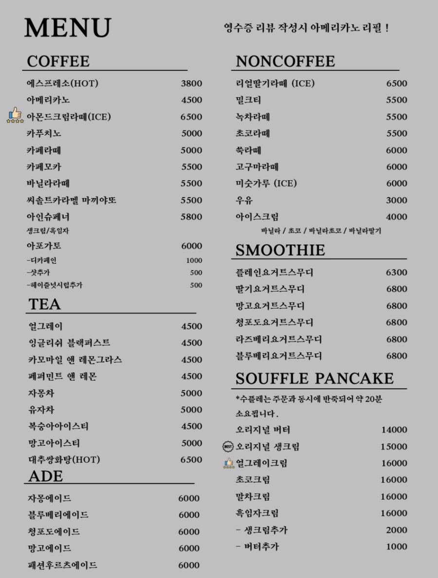 에스텔라 이미지
