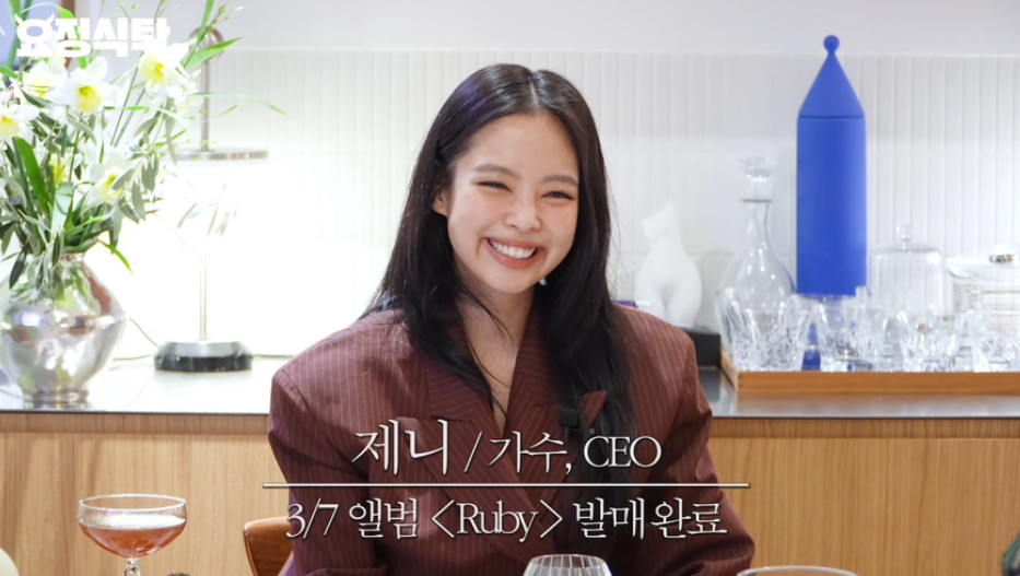 제니패션 이미지