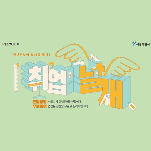 체인지레이디 이미지