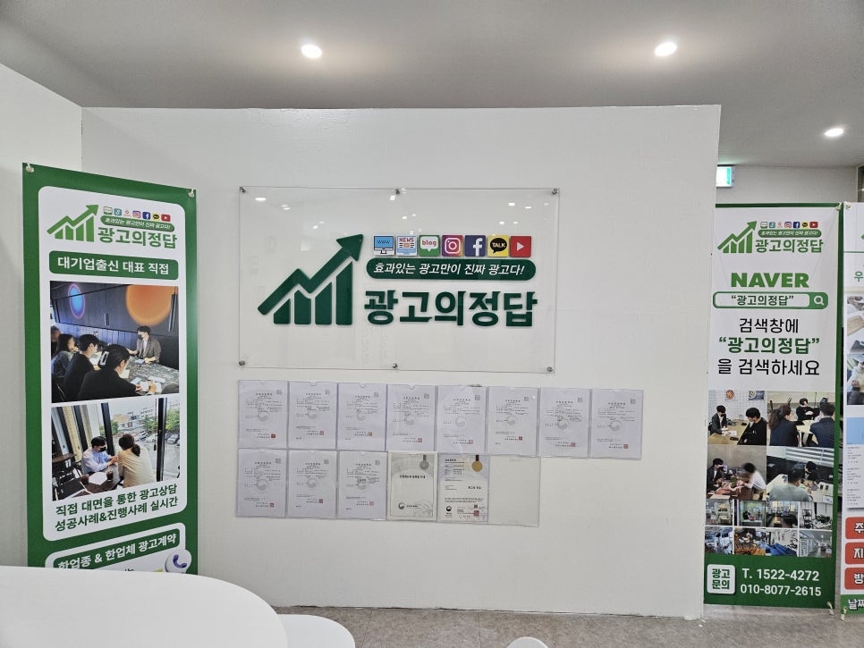 고려광고사 이미지
