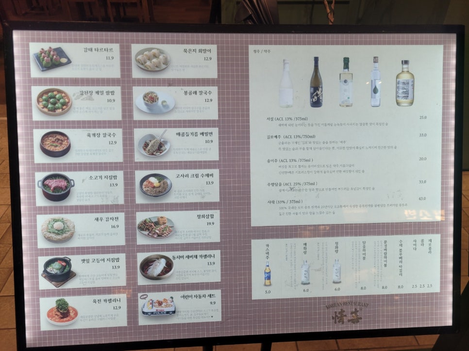정희김밥 이미지