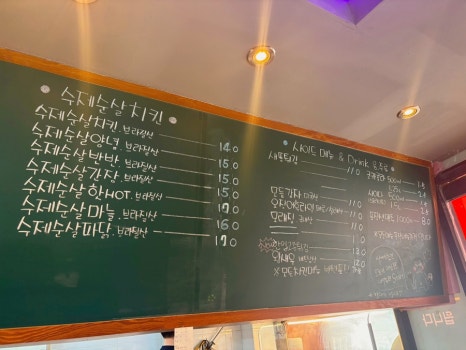 더썬치킨안민점 이미지