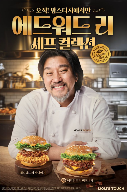 맘스터치관악 이미지