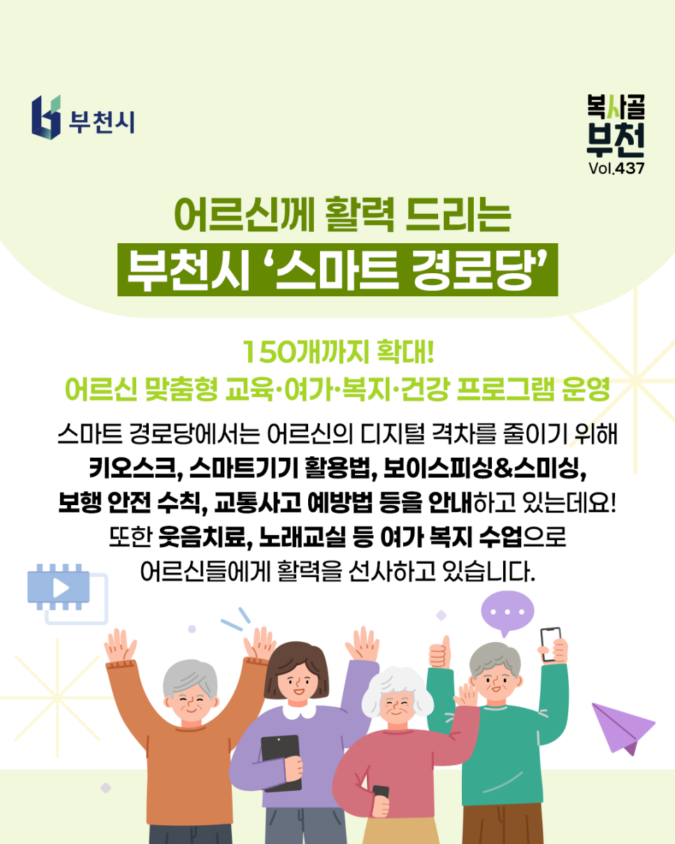부천시여성청소년재단소사청소년센터 이미지