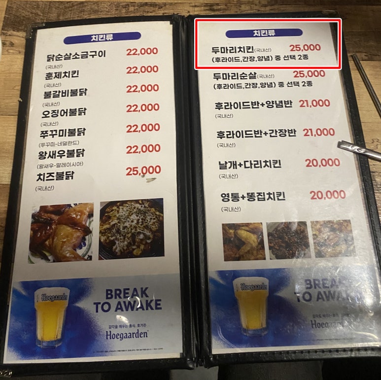 차박사얼큰이 이미지