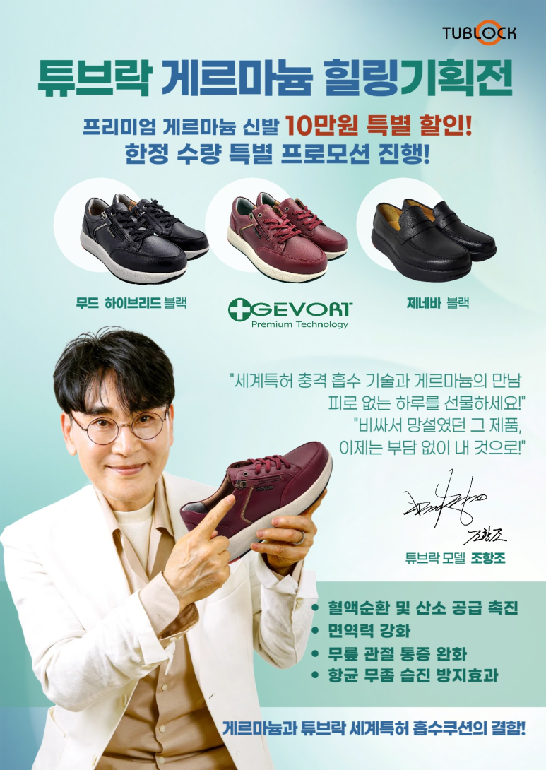 튜브락 이미지
