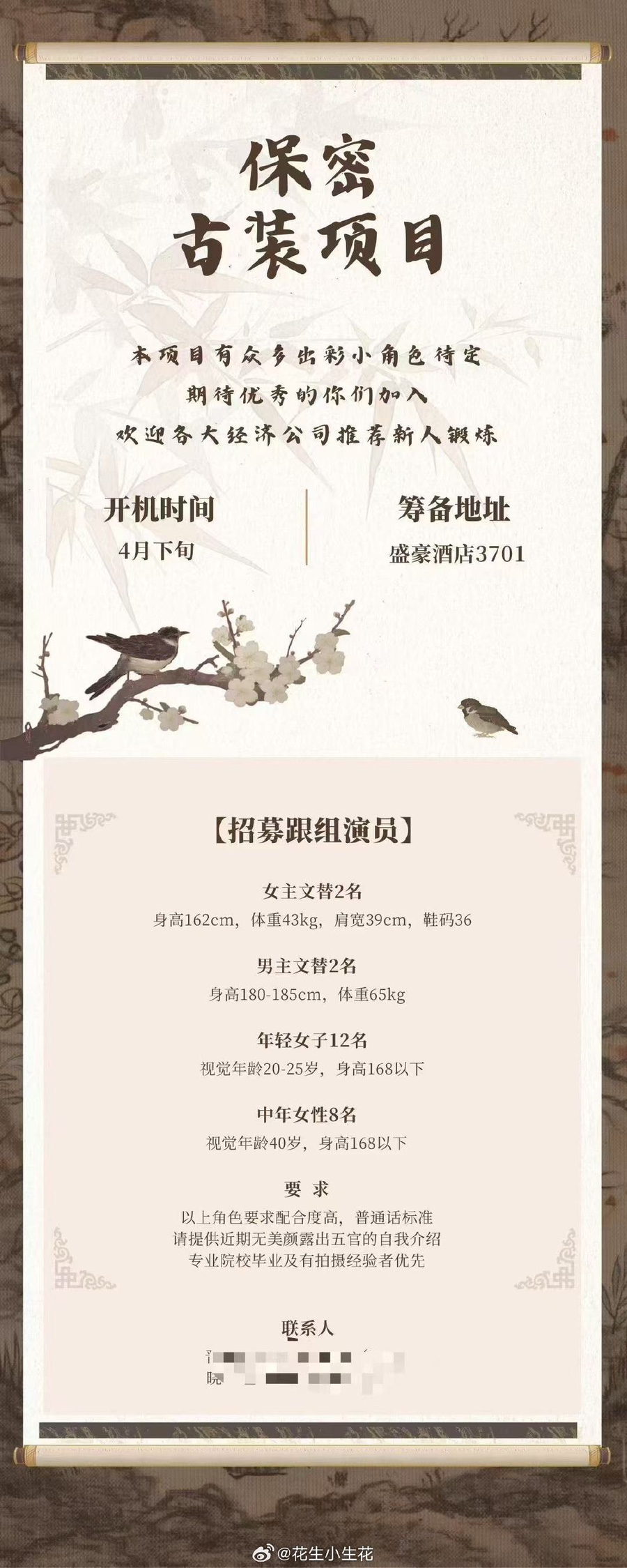 란향 이미지