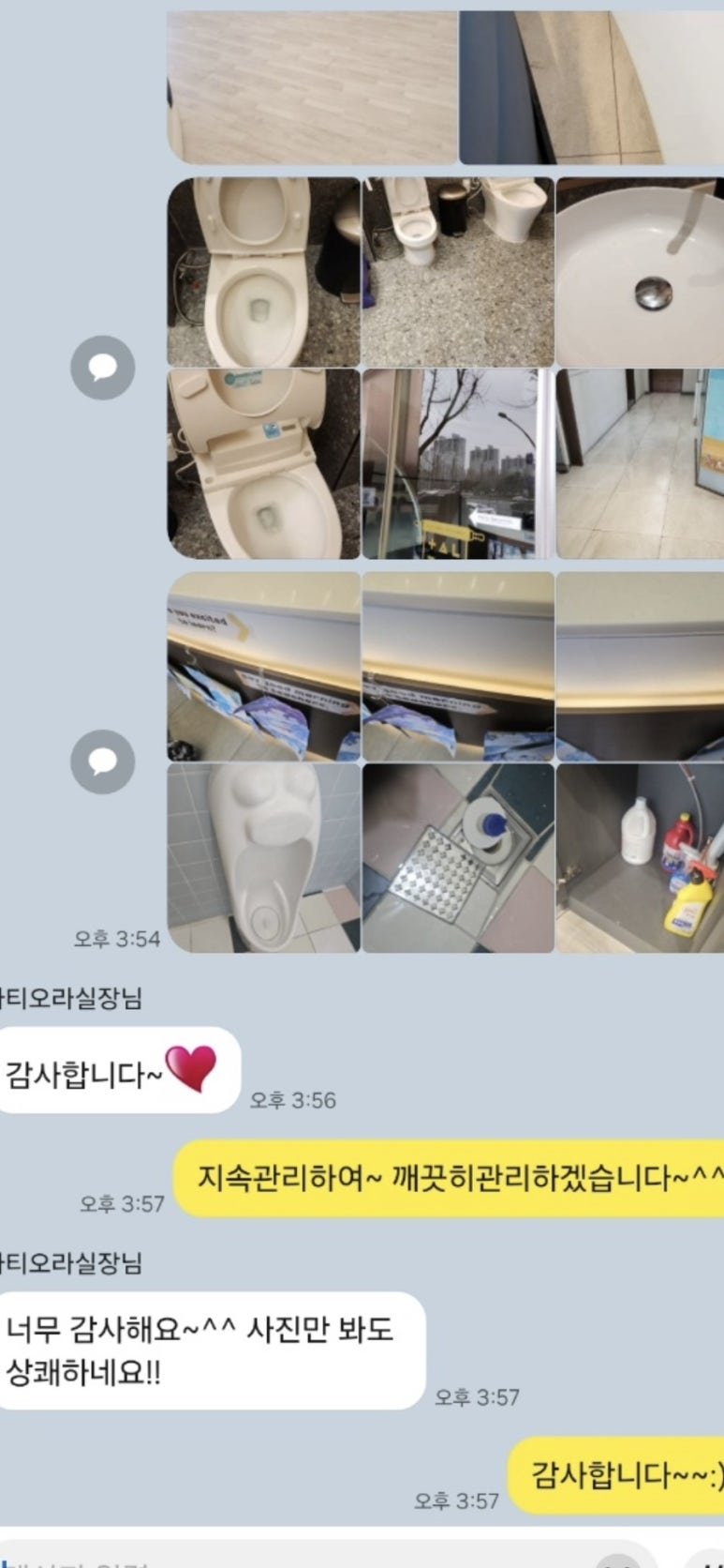 대신크린 이미지