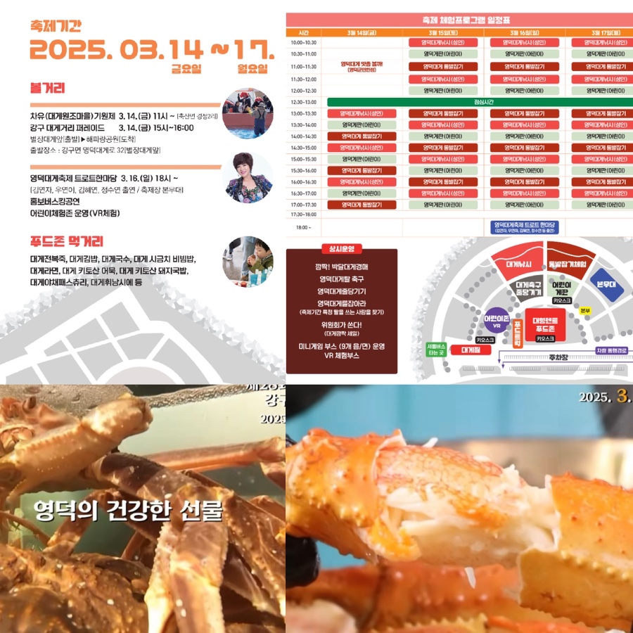 정수연김밥 이미지