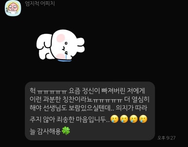 이유샵 이미지