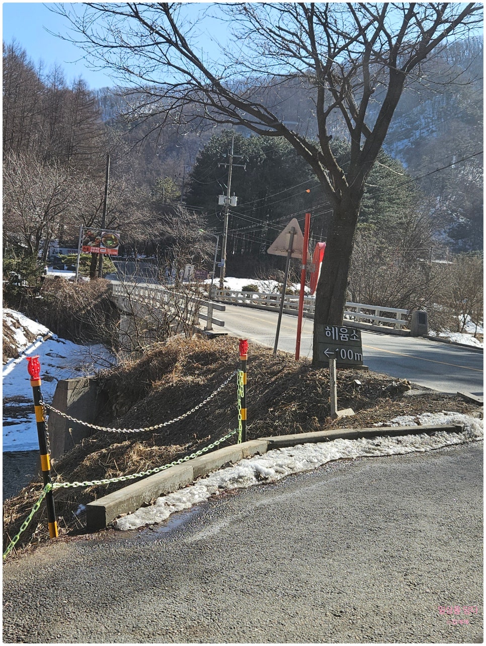 헤윰;소 이미지