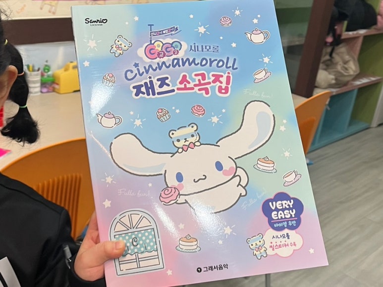 별빛예원피아노 이미지