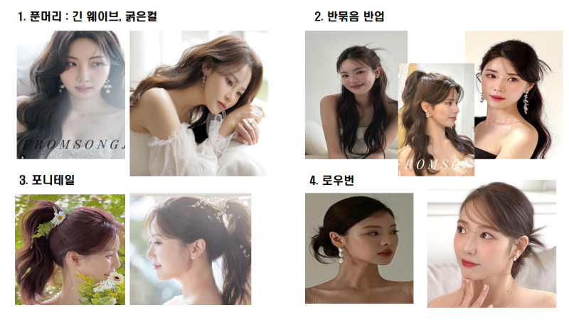 바니헤어 이미지