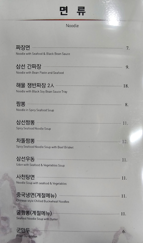 북경성 이미지