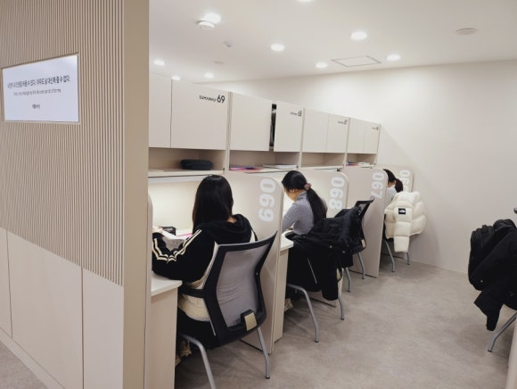 수만휘관리형독서실 이미지