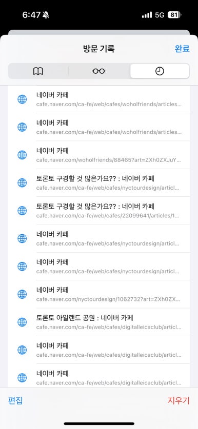 투어뱅크 이미지