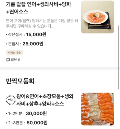 빤짝수산 이미지
