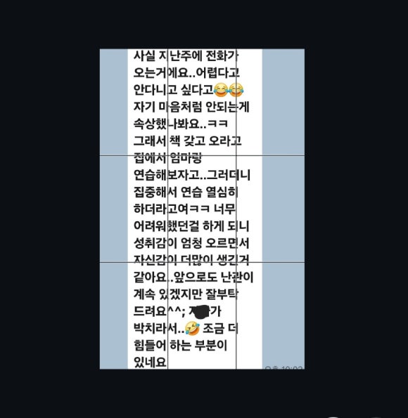 은혜피아노학원 이미지