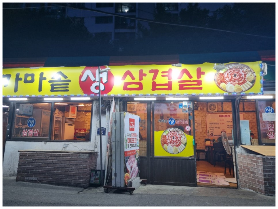 해온 이미지