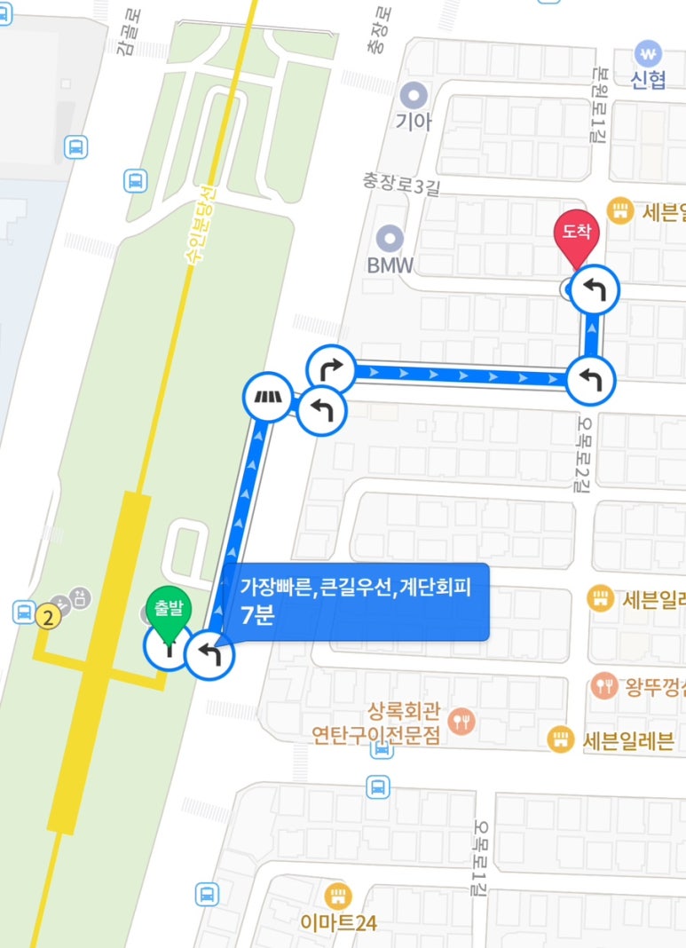 과일에반하다프루타 상록본점 이미지