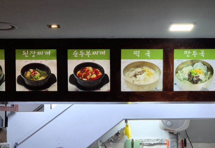논지당 이미지