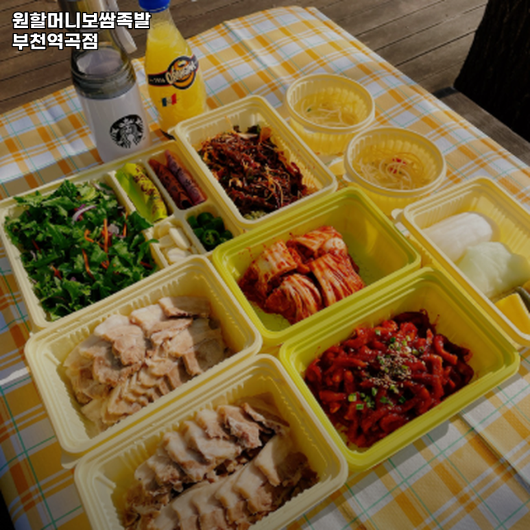 원할머니보쌈부천 이미지