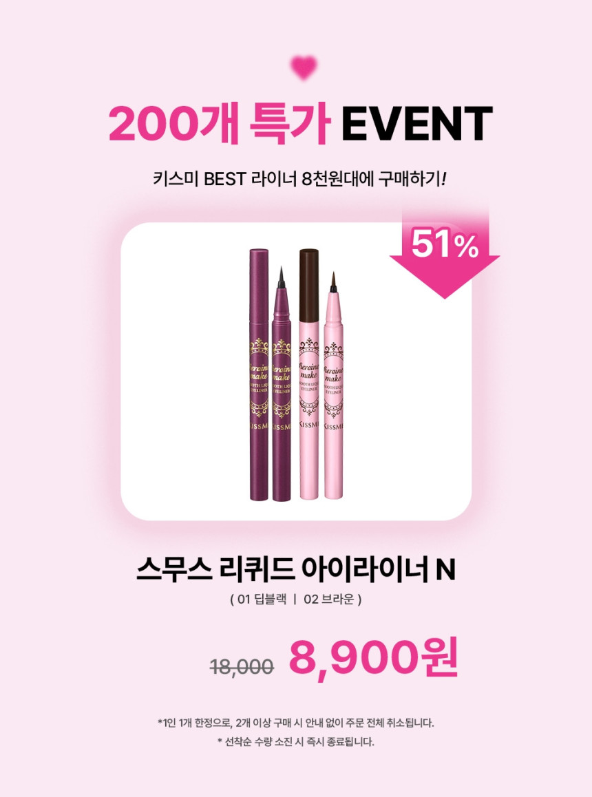 키스미 이미지