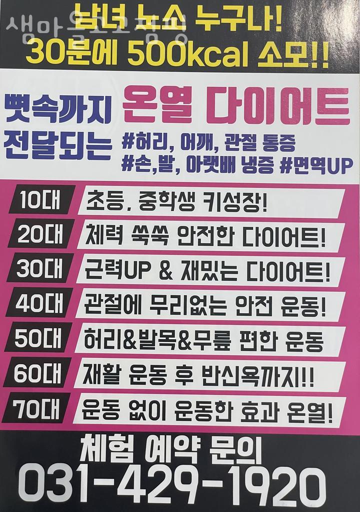 고고점핑 이미지
