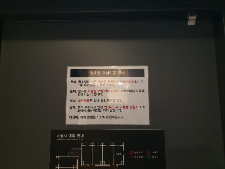 온천기물 이미지