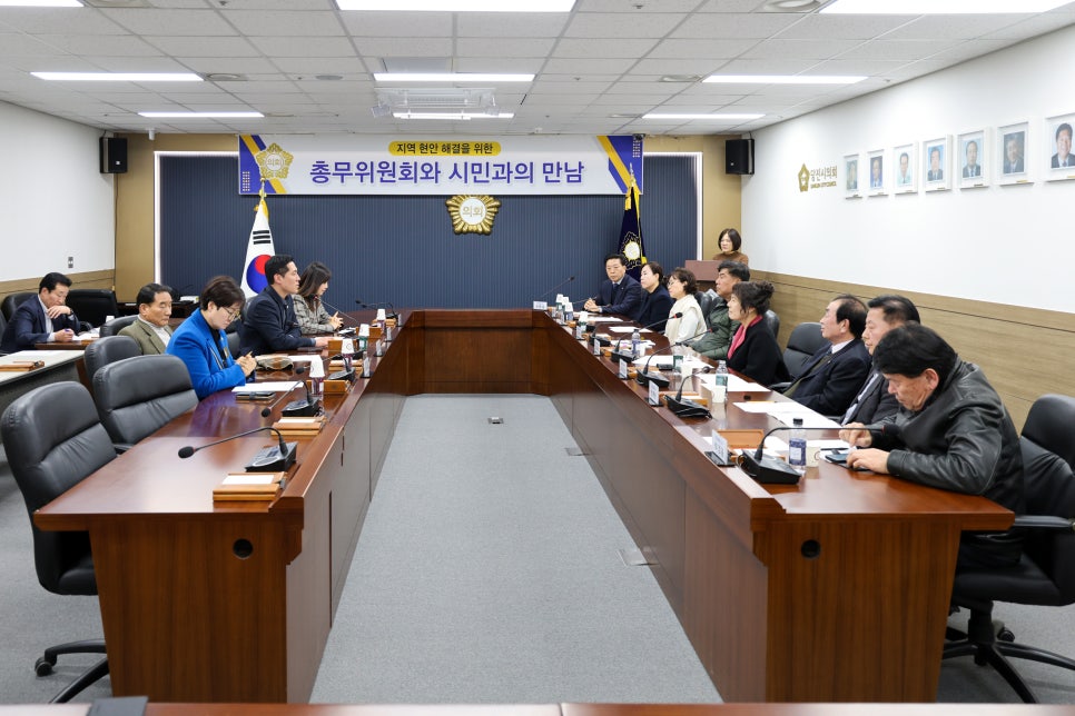 당진문화원 이미지
