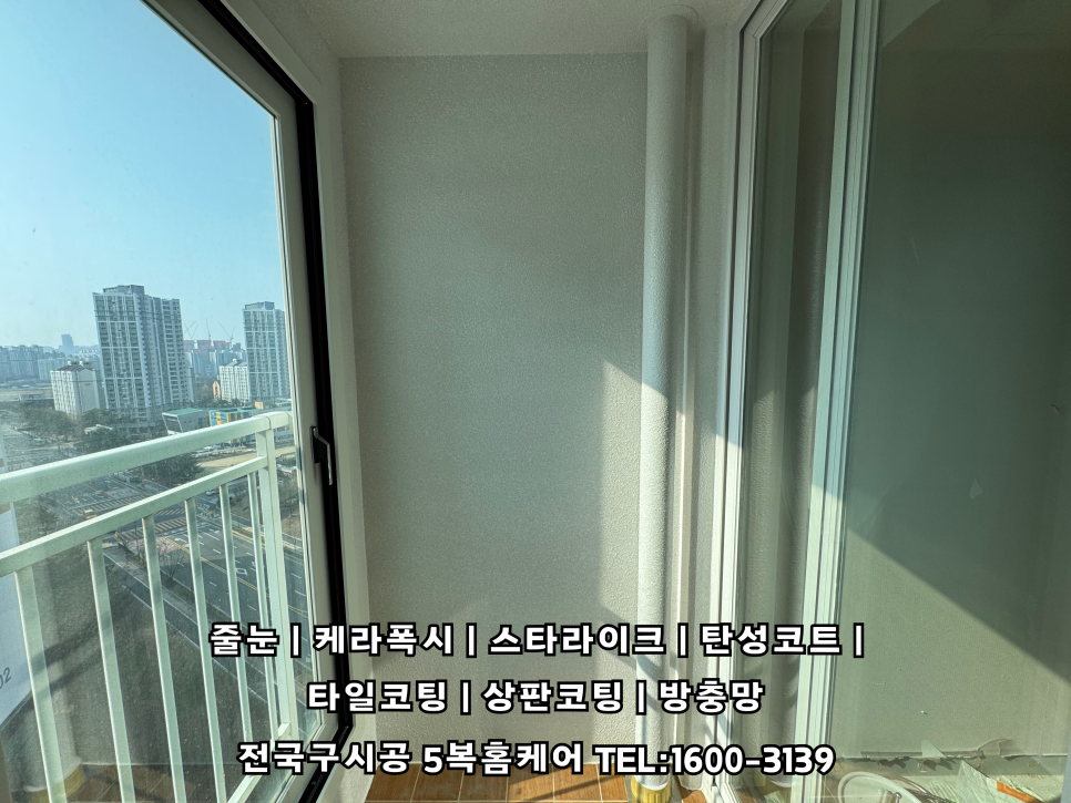 한양보수 이미지