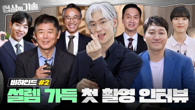 인수환경기술 이미지