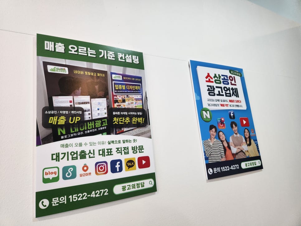 하나광고사 이미지