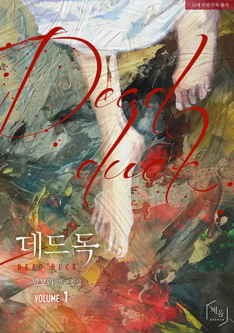별보라 이미지