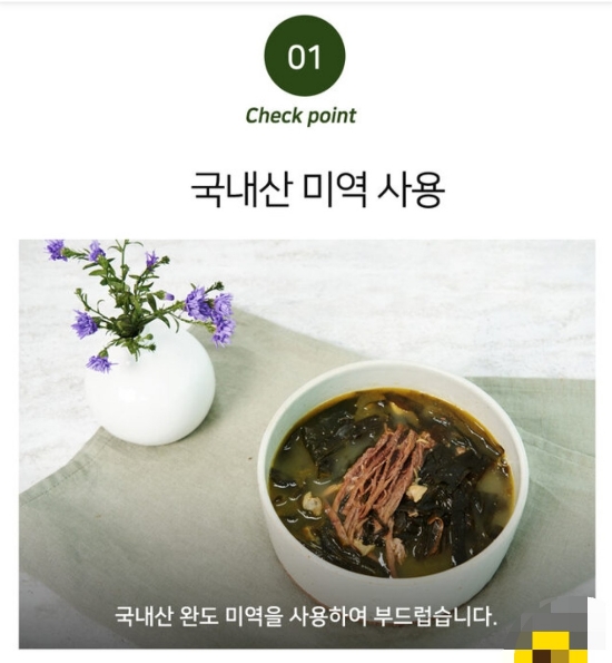주안푸드 이미지