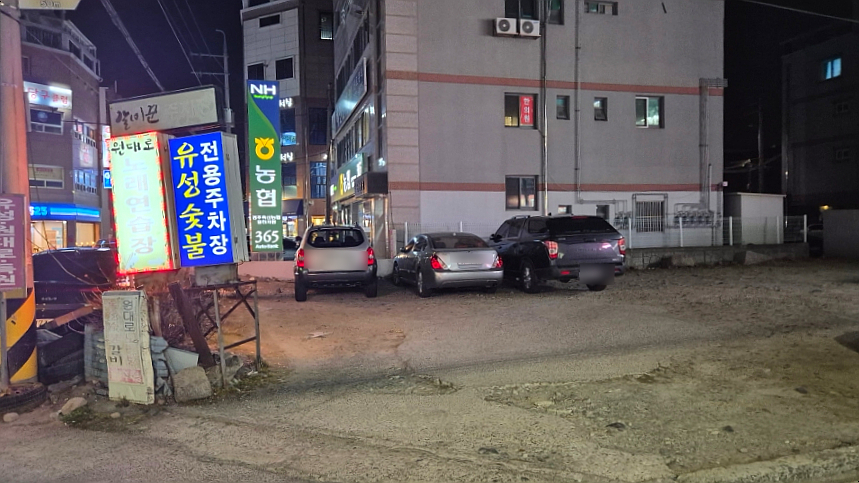 갈비꾼 이미지