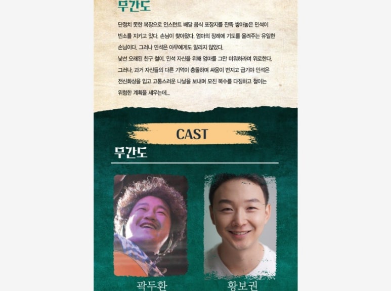수프로젝트 이미지