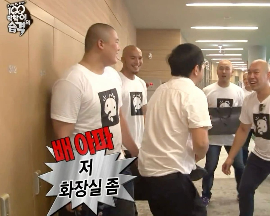 버르장머리 이미지