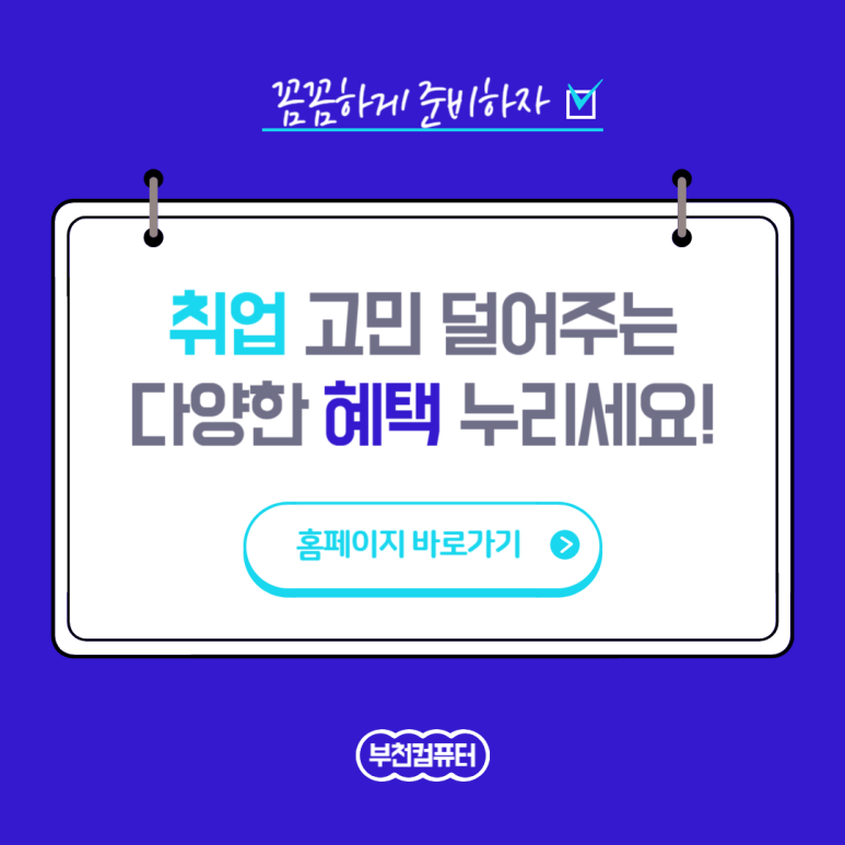 중동컴퓨터 이미지