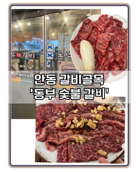 안동제일정보 이미지