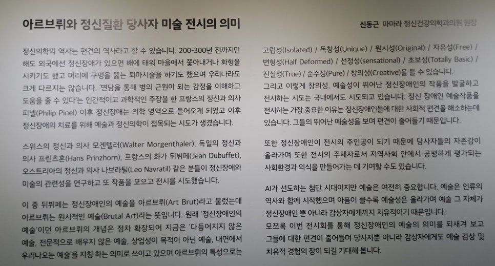 마마라정신건강의학과의원 이미지