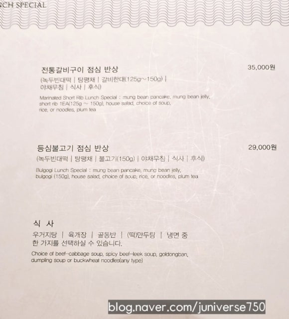 낙지와지짐이 이미지