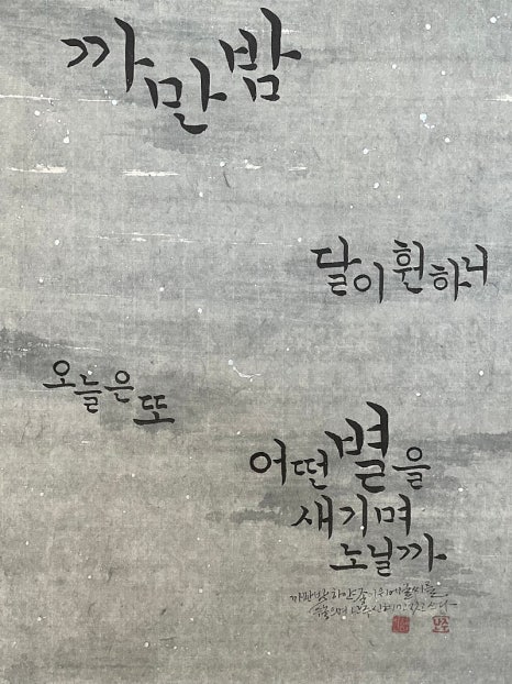 필묵 이미지